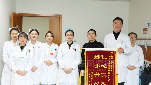 康復患者贈送魯業(yè)東主任錦旗表達謝意..jpg