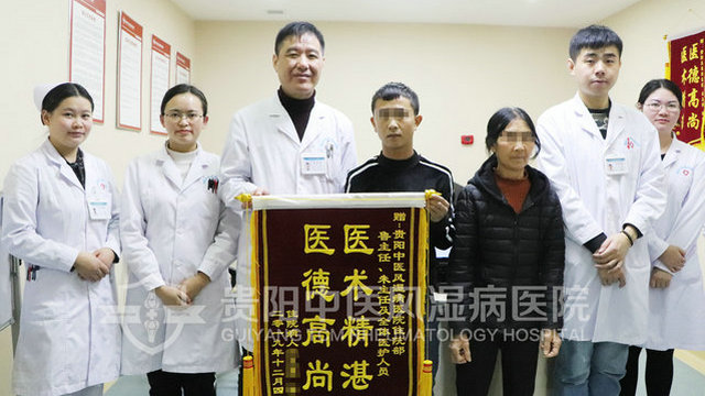 康復患者贈送魯業(yè)東主任錦旗表達謝意.....jpg