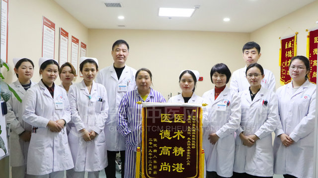 康復患者贈送魯業(yè)東主任錦旗表達謝意....jpg