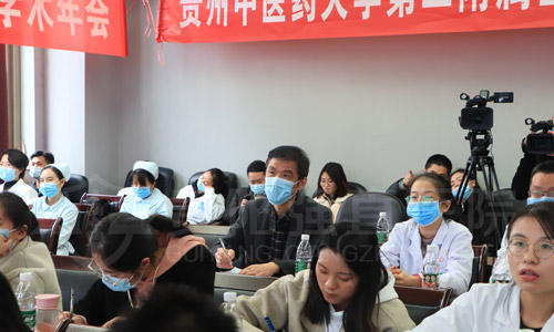 2021年貴州省中西醫(yī)結合學會風濕病專業(yè)學術年會.jpg
